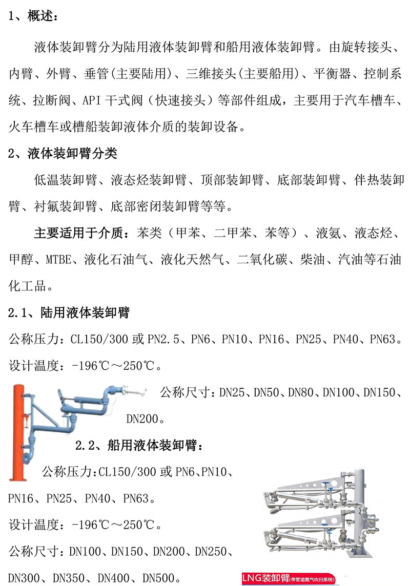 1742012141190325.jpg 山东广东会产品介绍20241224-6.jpg